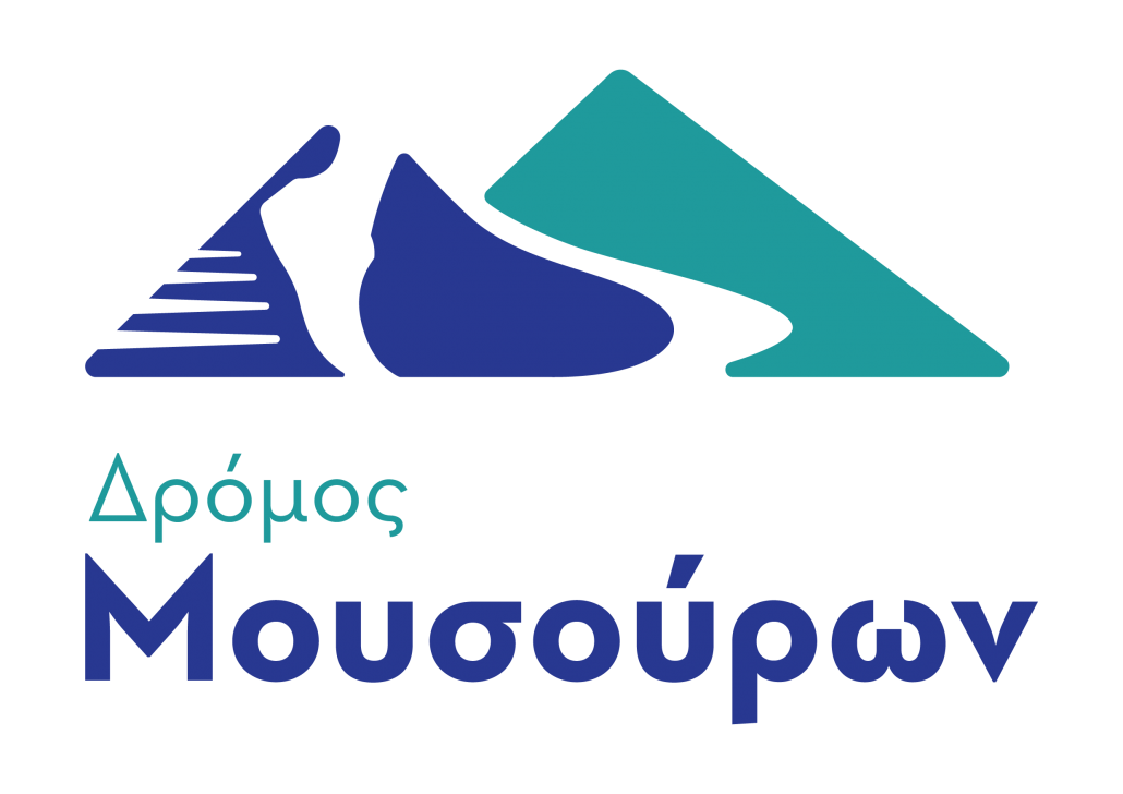 8ος Δρόμος Μουσούρων