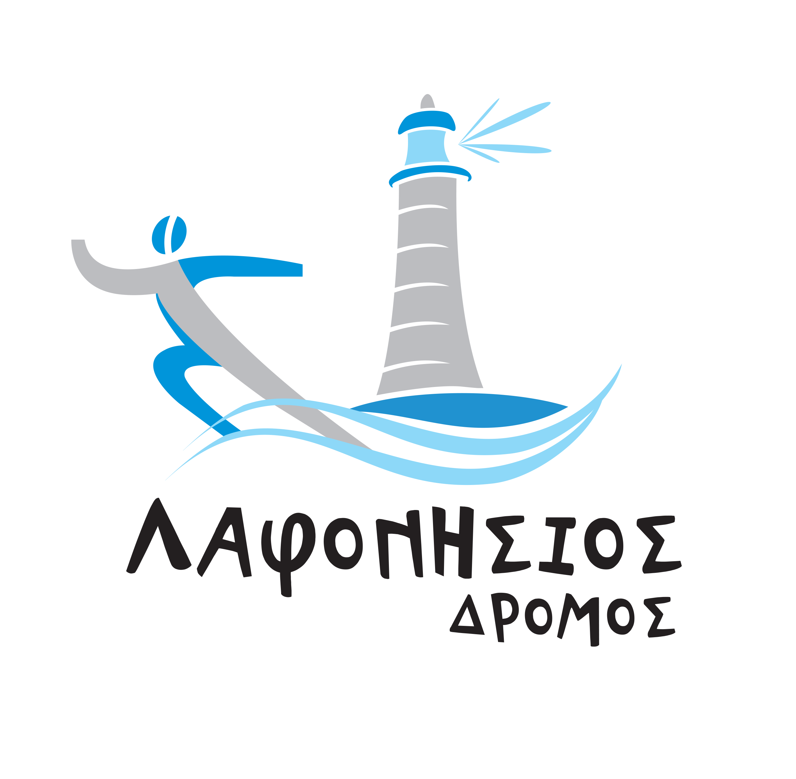 LAFONISIOS DROMOS (1) LAFONISIOS DROMOS (1)