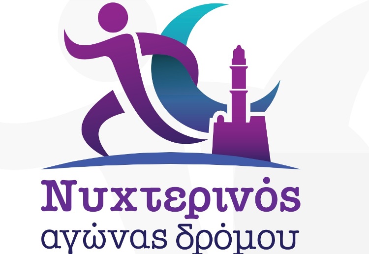 logo nuxterinou logo nuxterinou