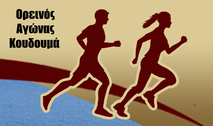 banner banner