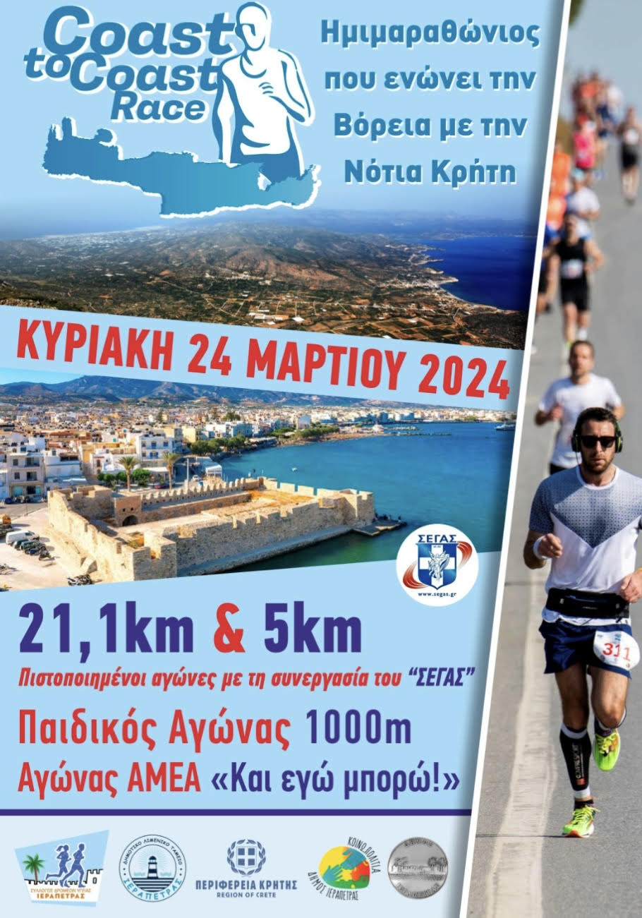 poster coast to coast poster coast to coast