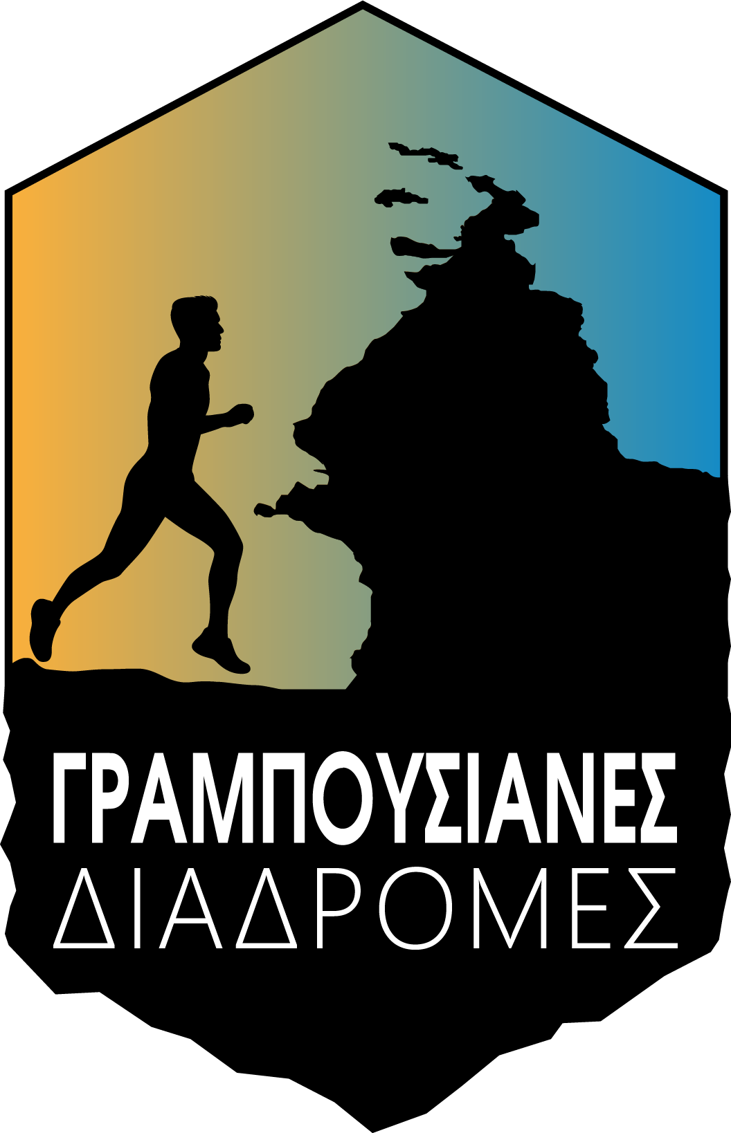 grampousianes diadromes grampousianes diadromes