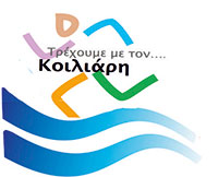 logo koiliaris logo koiliaris