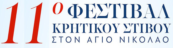 logo logo