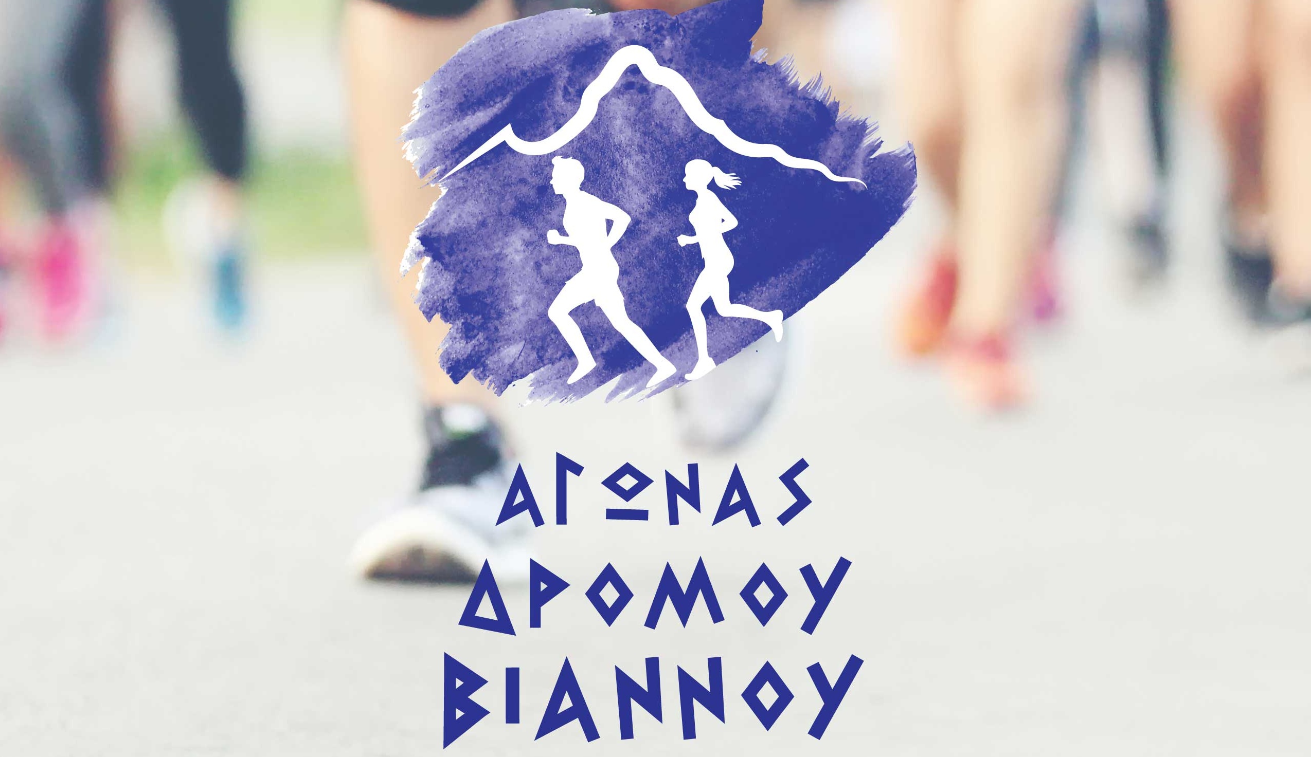 banner vianos banner vianos