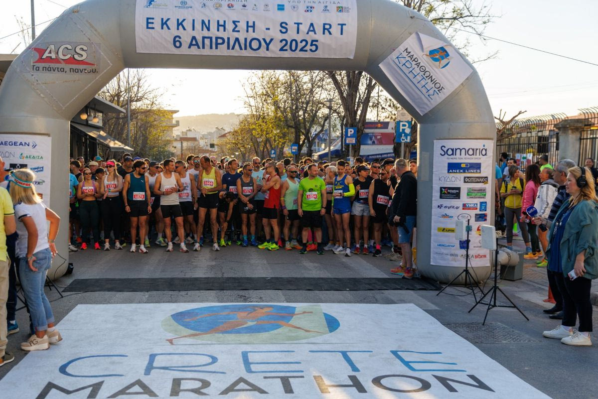 Ηλεκτρονική Χρονομέτρηση Αγώνων