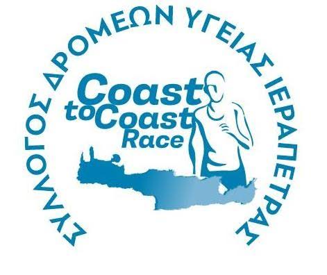 Coast to Coast Race