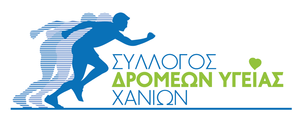 Δρομείς Υγείας Χανίων
